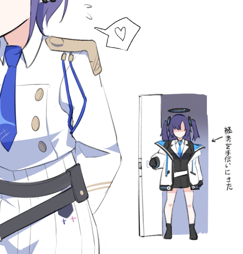 Aoi (Blue Archive) Rule 34 Image