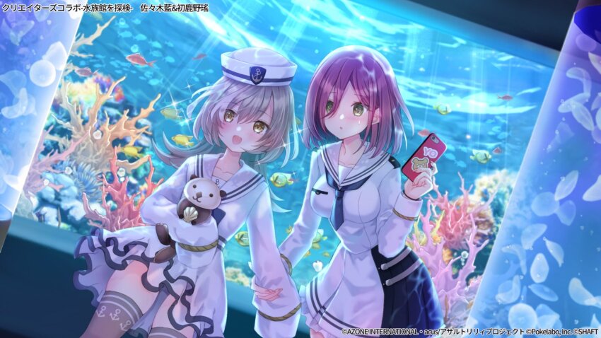Assault Lily Rule 34 Image