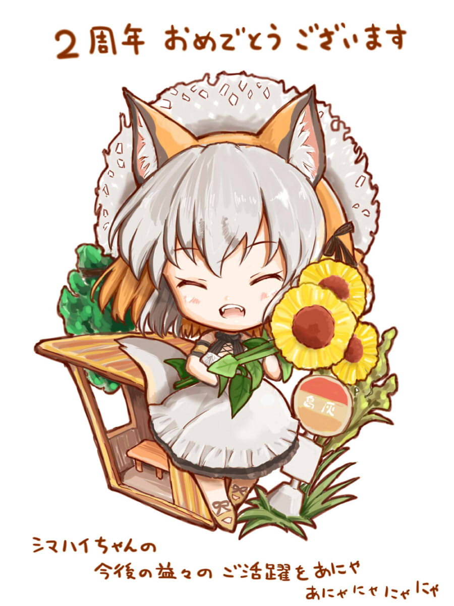 Island Fox (Kemono Friends) Rule 34 Image