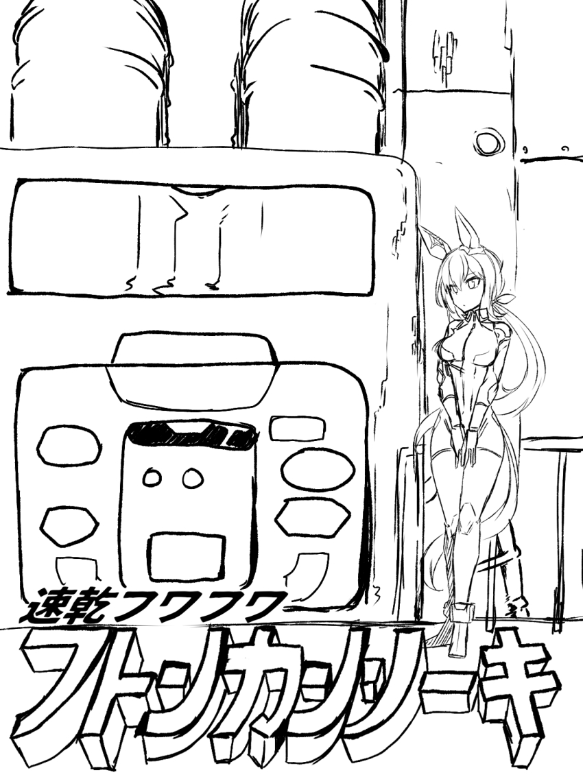 Admire Vega (Umamusume) Rule 34 Image