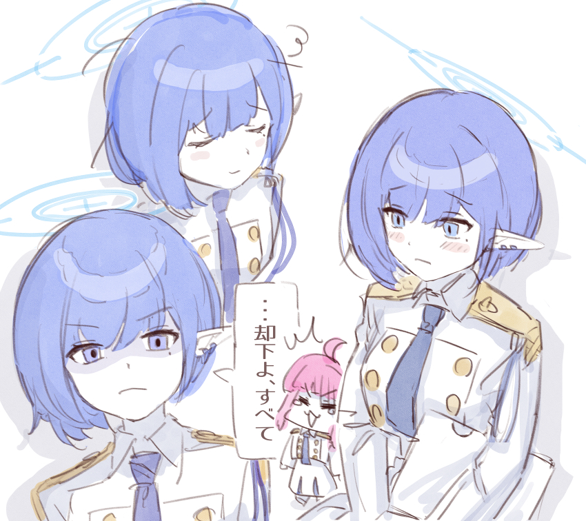 Aoi (Blue Archive) Rule 34 Image