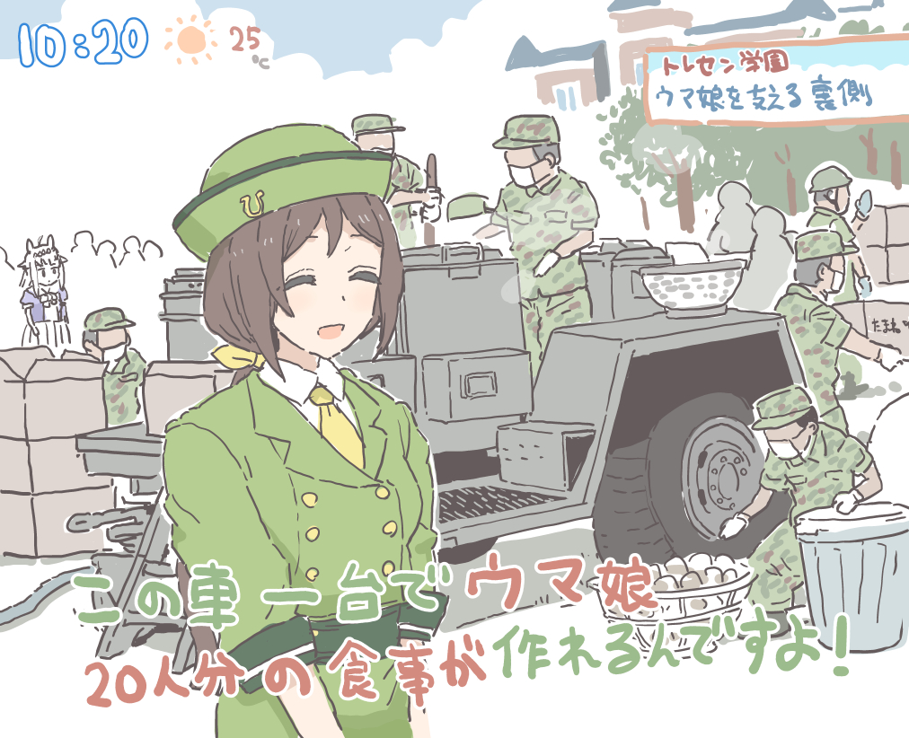 Oguri Cap (Umamusume) Rule 34 Image