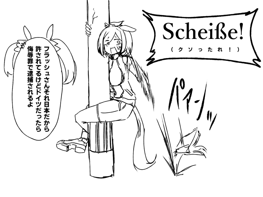 Eishin Flash (Umamusume) Rule 34 Image