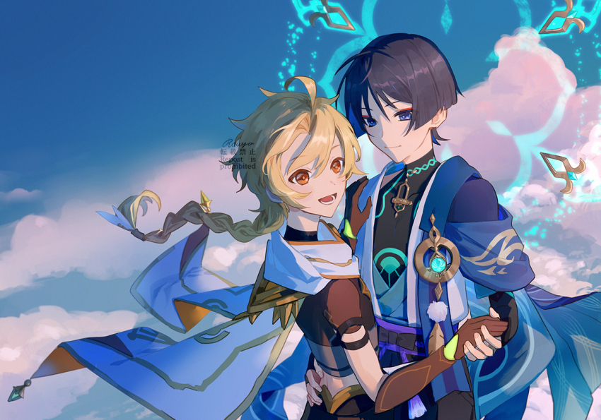 Aether (Genshin Impact) Rule 34 Image