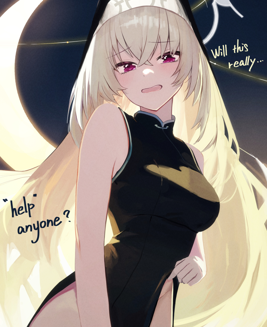 Sakurako (Blue Archive) Rule 34 Image