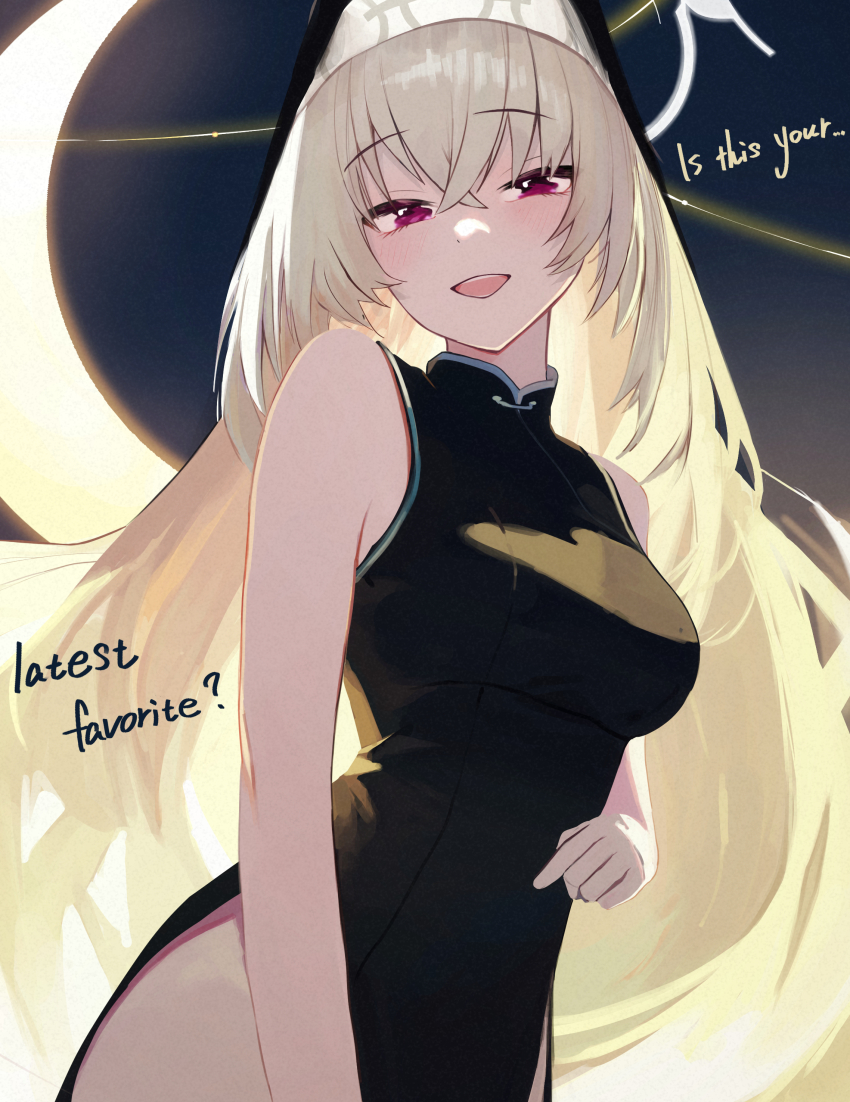 Sakurako (Blue Archive) Rule 34 Image