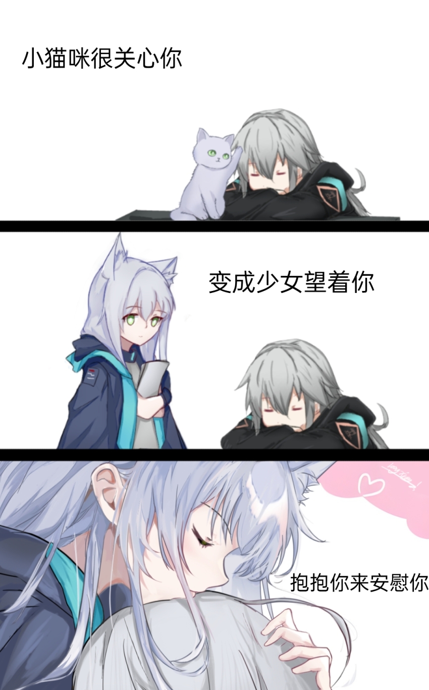 Doctor (Arknights) Rule 34 Image