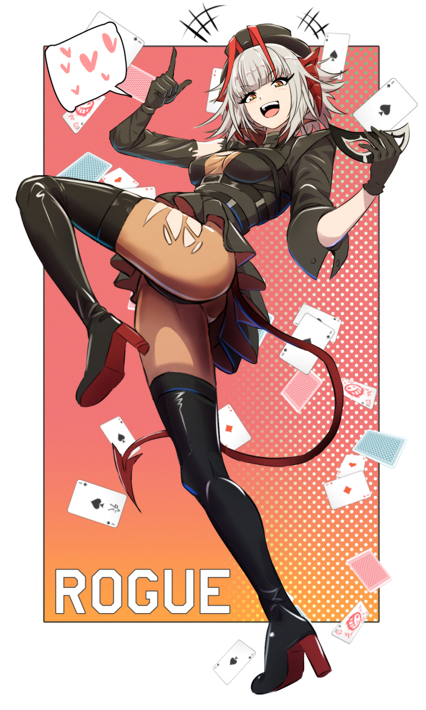 W (Arknights) Rule 34 Image