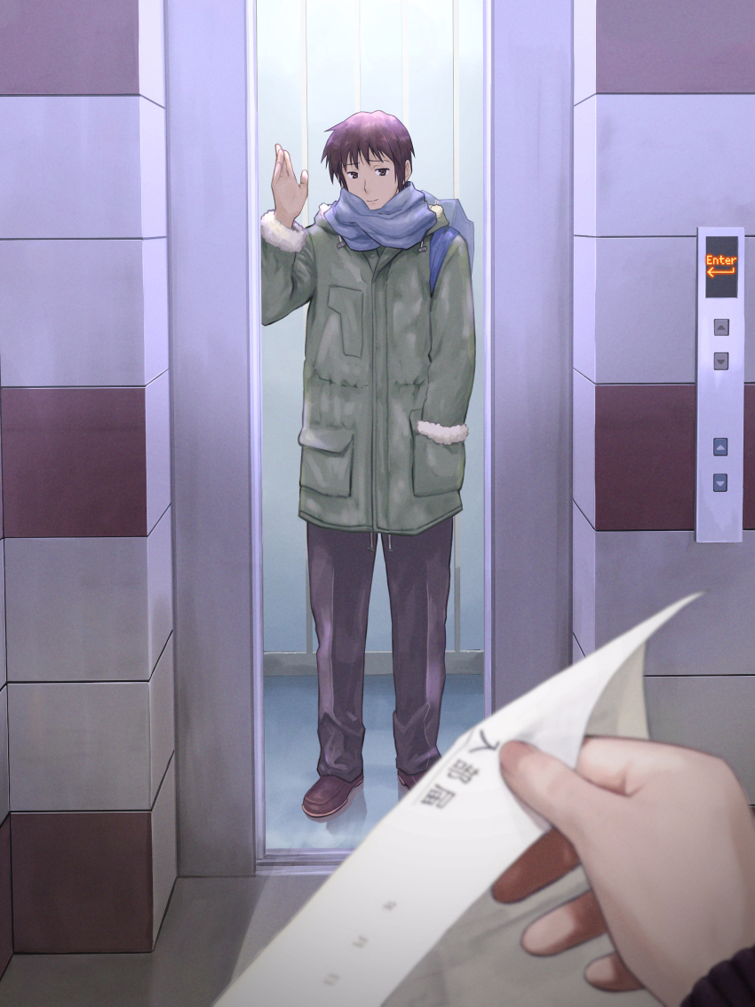 Kyon (Suzumiya Haruhi No Shoushitsu) Rule 34 Image