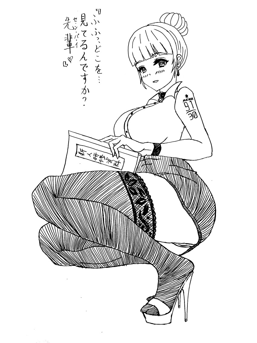 Mosin-Nagant (Girls' Frontline) Rule 34 Image