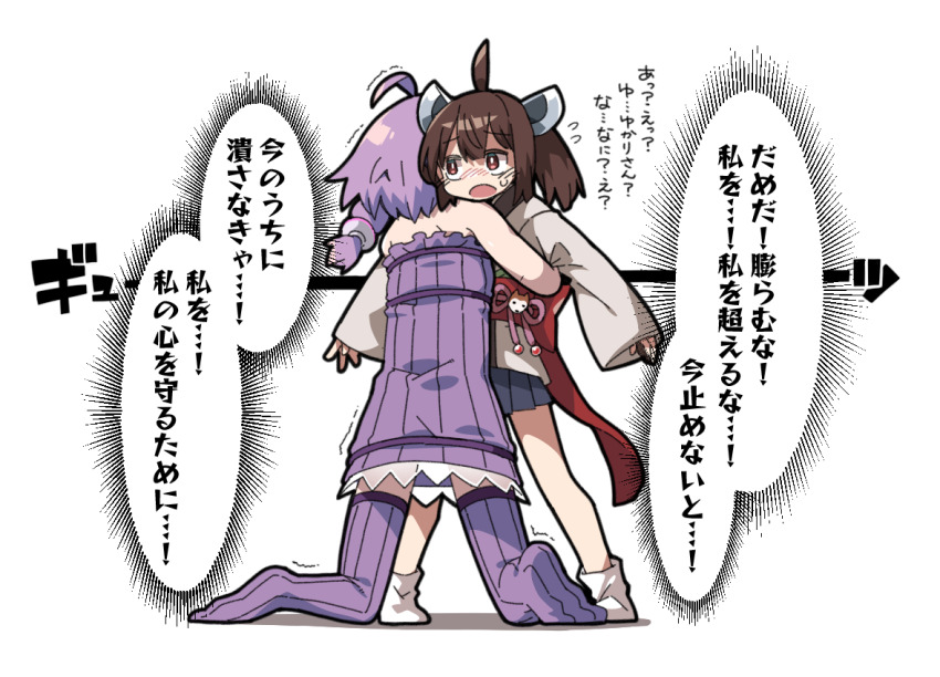 Touhoku Kiritan (Vocaloid) Rule 34 Image