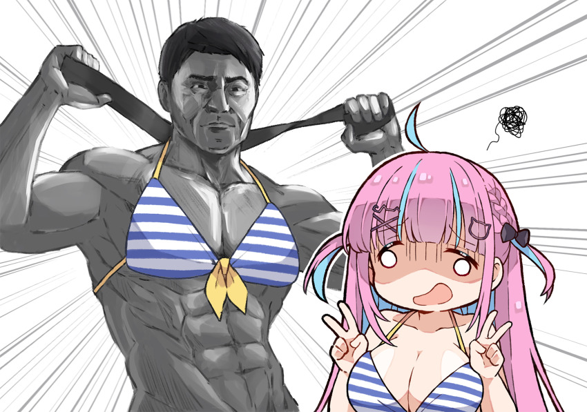 Minato Aqua (Hololive) Rule 34 Image