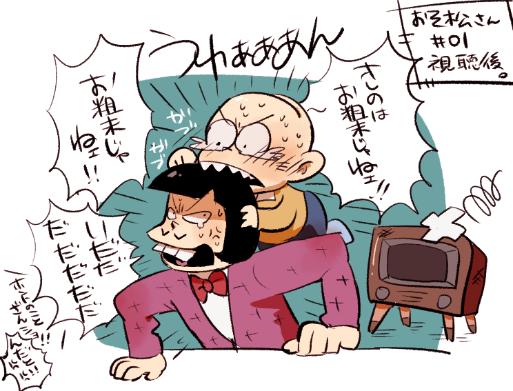 Osomatsu-Kun Rule 34 Image