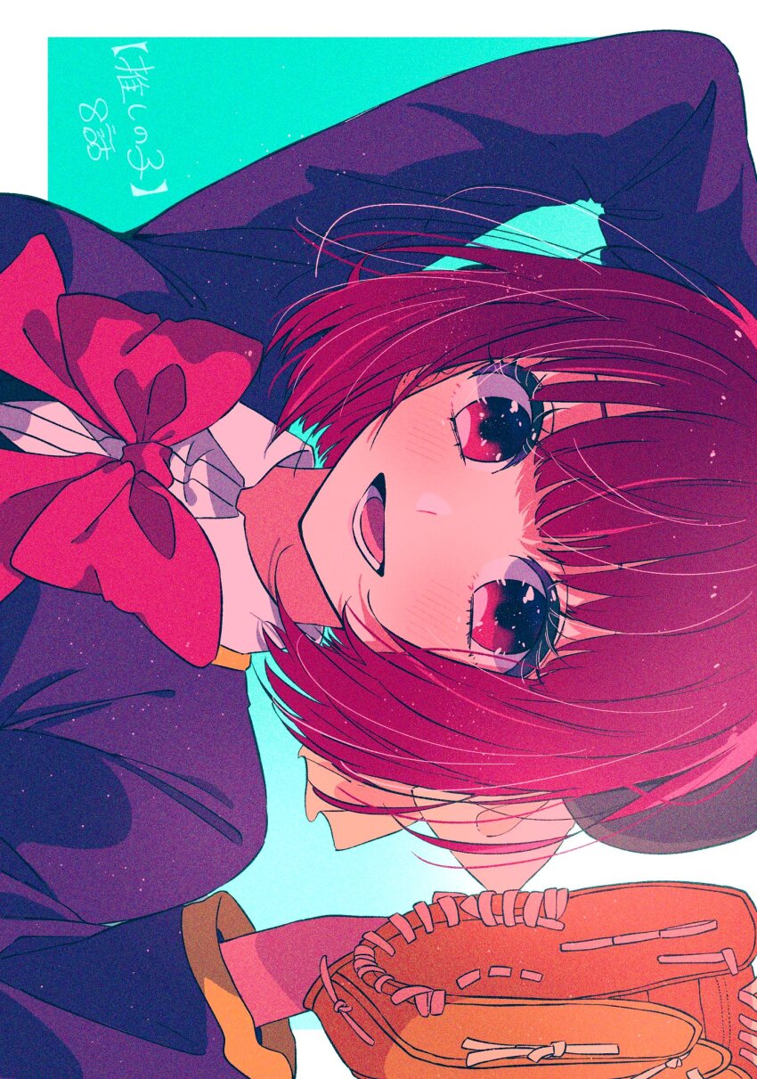 Arima Kana (Oshi No Ko) Rule 34 Image