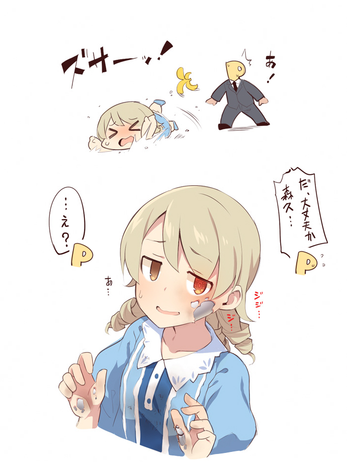 Morikubo Nono (Idolmaster) Rule 34 Image