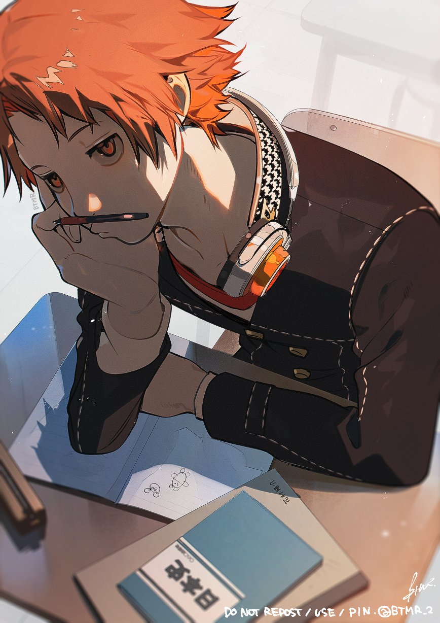 Hanamura Yousuke (Persona) Rule 34 Image