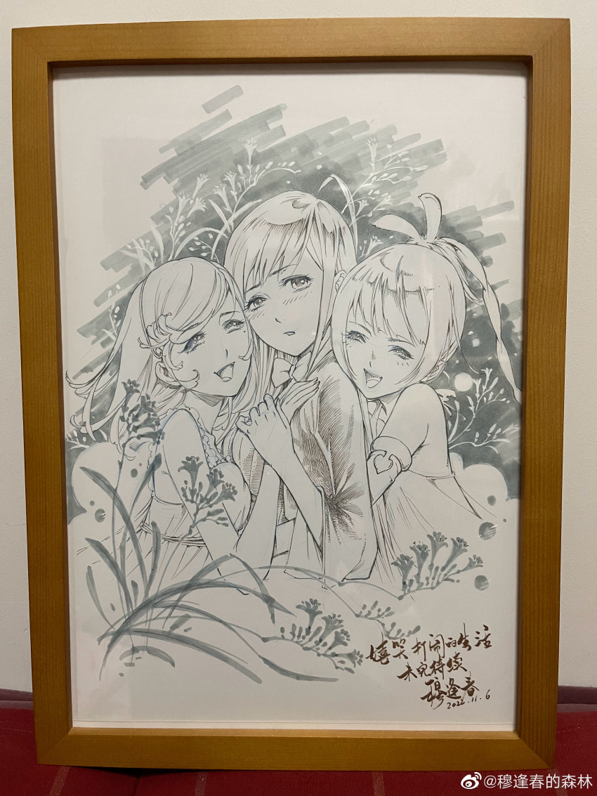 Ning Rongrong (Douluo Dalu) Rule 34 Image