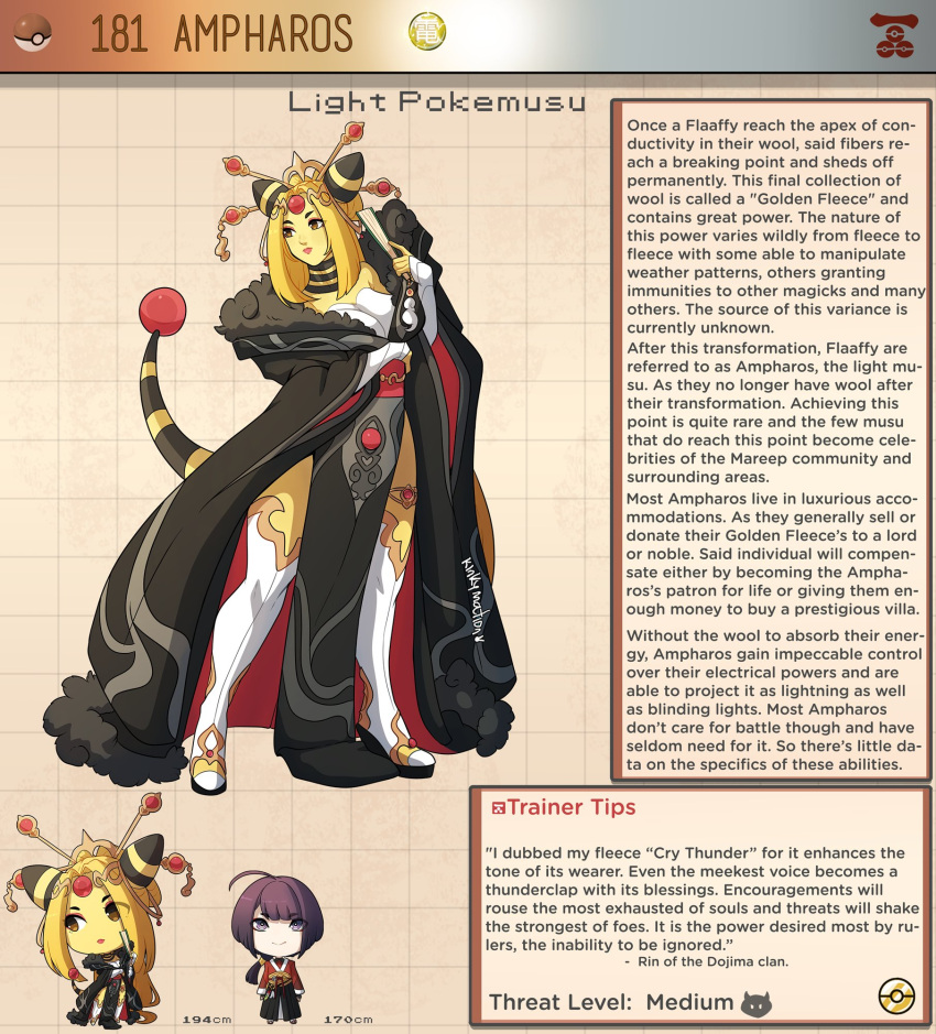 Ampharos (Pokemon) Rule 34 Image