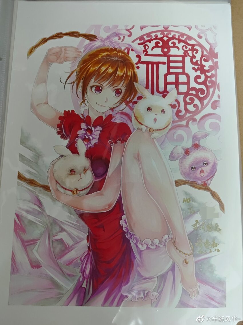 Xiao Wu (Douluo Dalu) Rule 34 Image
