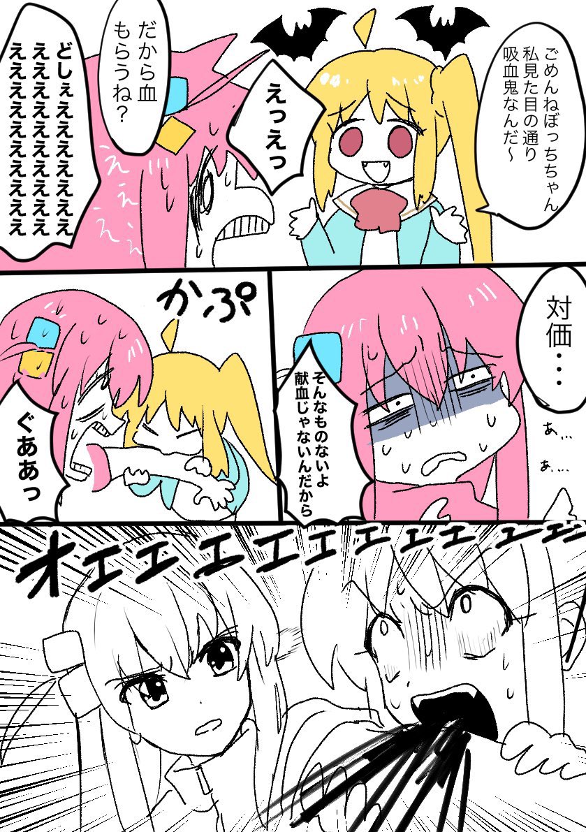 Gotoh Hitori (Bocchi The Rock!) Rule 34 Image