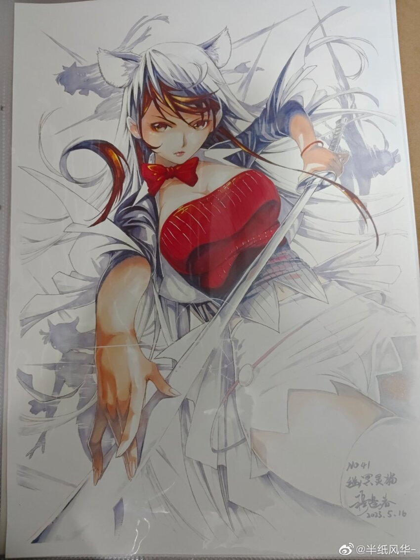 Zhu Zhuqing (Douluo Dalu) Rule 34 Image
