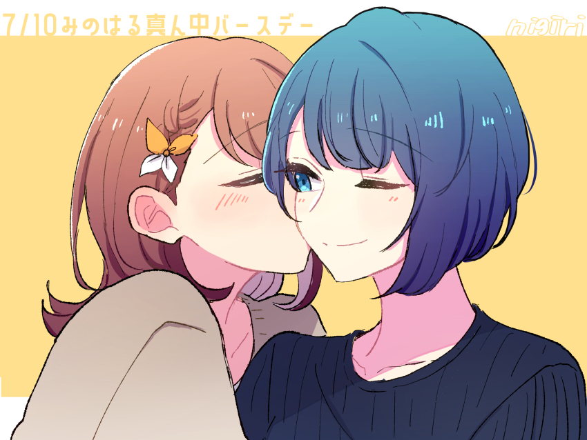 Hanasato Minori (Project Sekai) Rule 34 Image