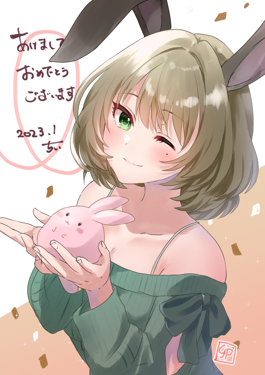 Takagaki Kaede (Happy New Year) Rule 34 Image