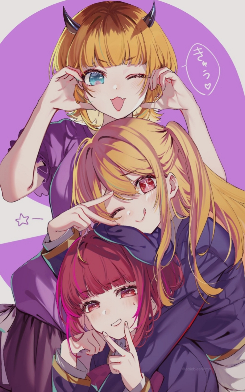 Arima Kana (Oshi No Ko) Rule 34 Image