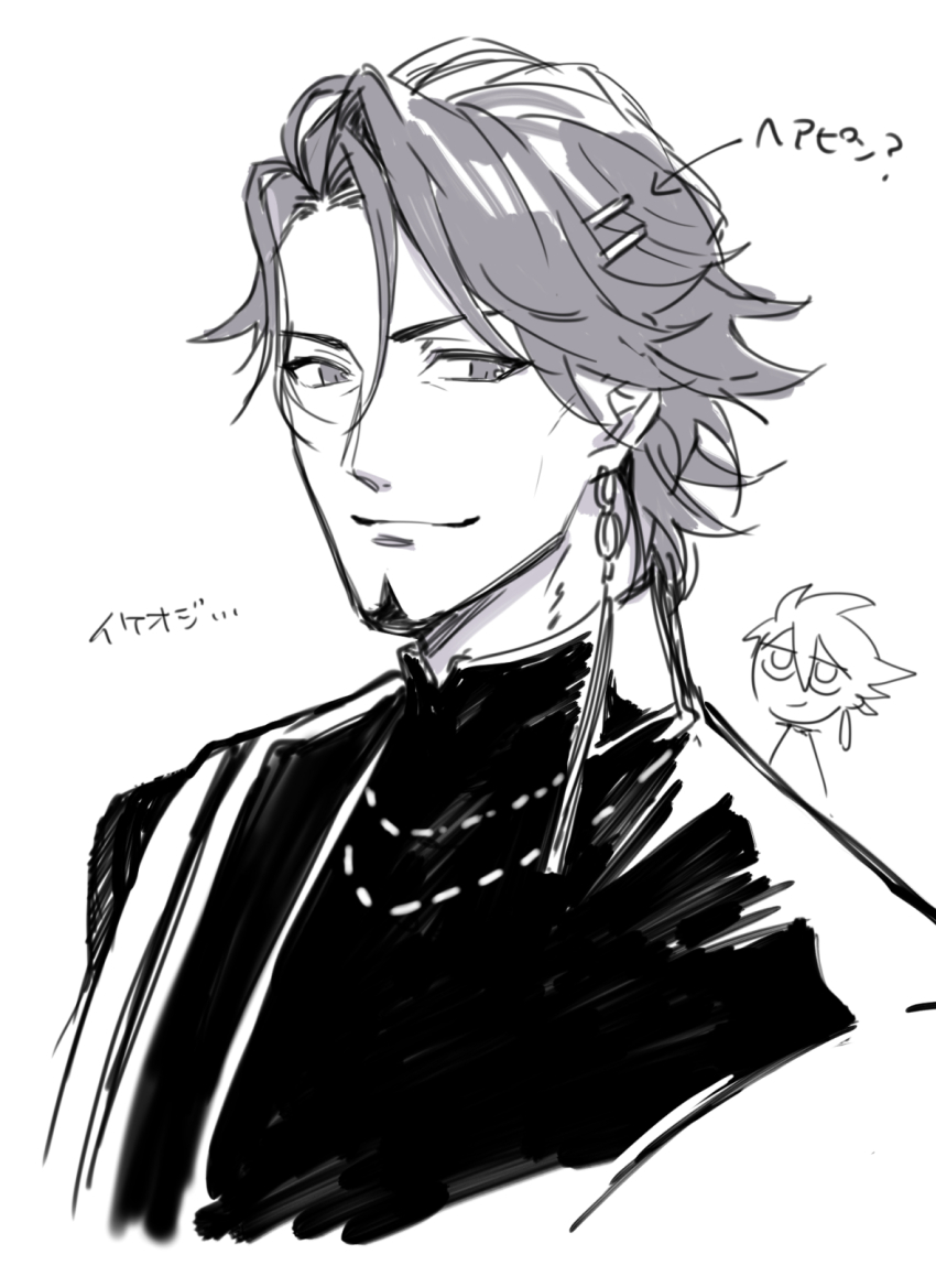 Karna (Fate) Rule 34 Image
