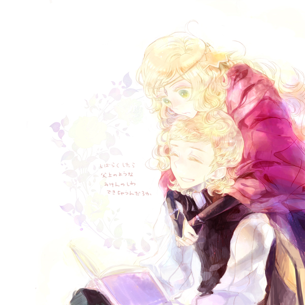 Ophelia (Fire Emblem) Rule 34 Image