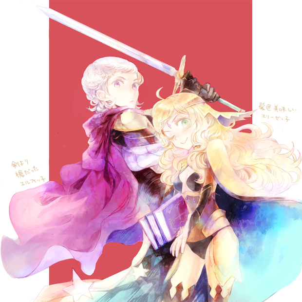 Ophelia (Fire Emblem) Rule 34 Image