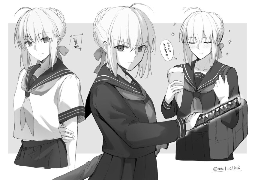 Artoria Pendragon (Fate) Rule 34 Image