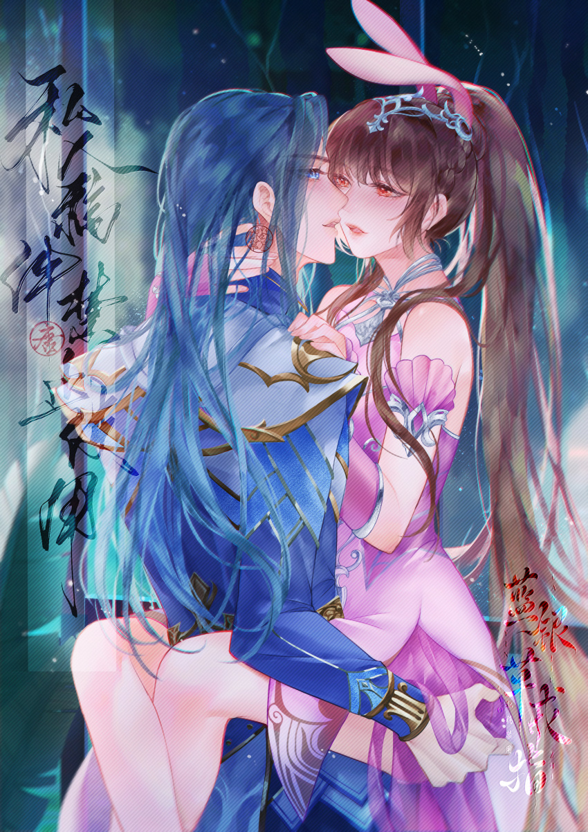 Xiao Wu (Douluo Dalu) Rule 34 Image
