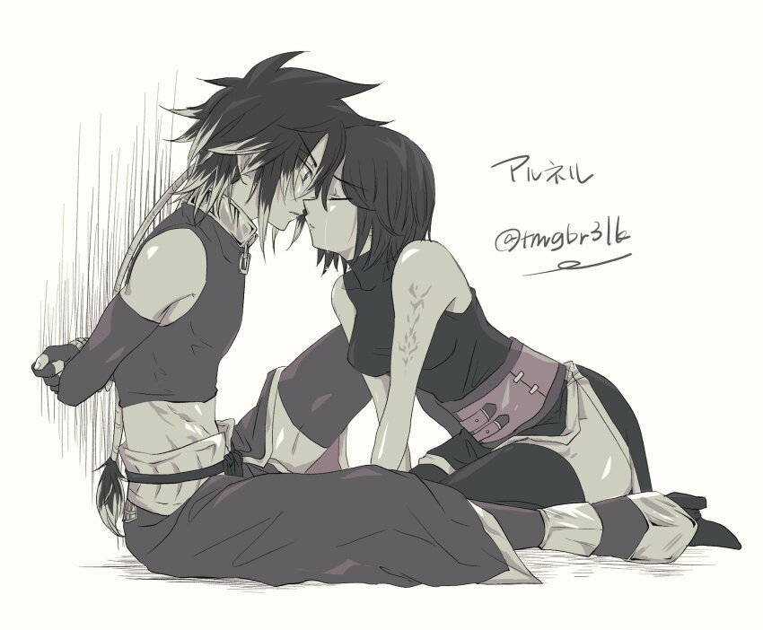 Nel Zelpher (Star Ocean) Rule 34 Image
