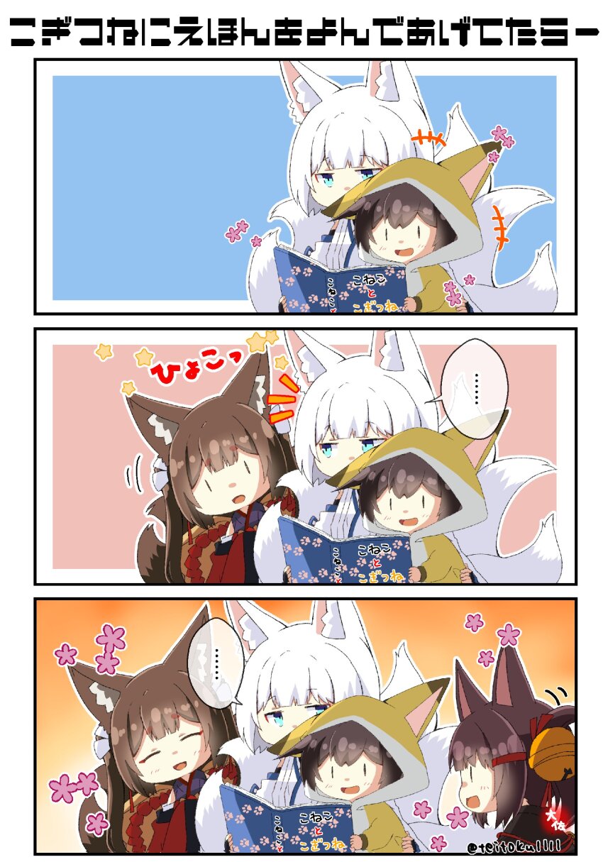 Akagi-Chan (Azur Lane) Rule 34 Image