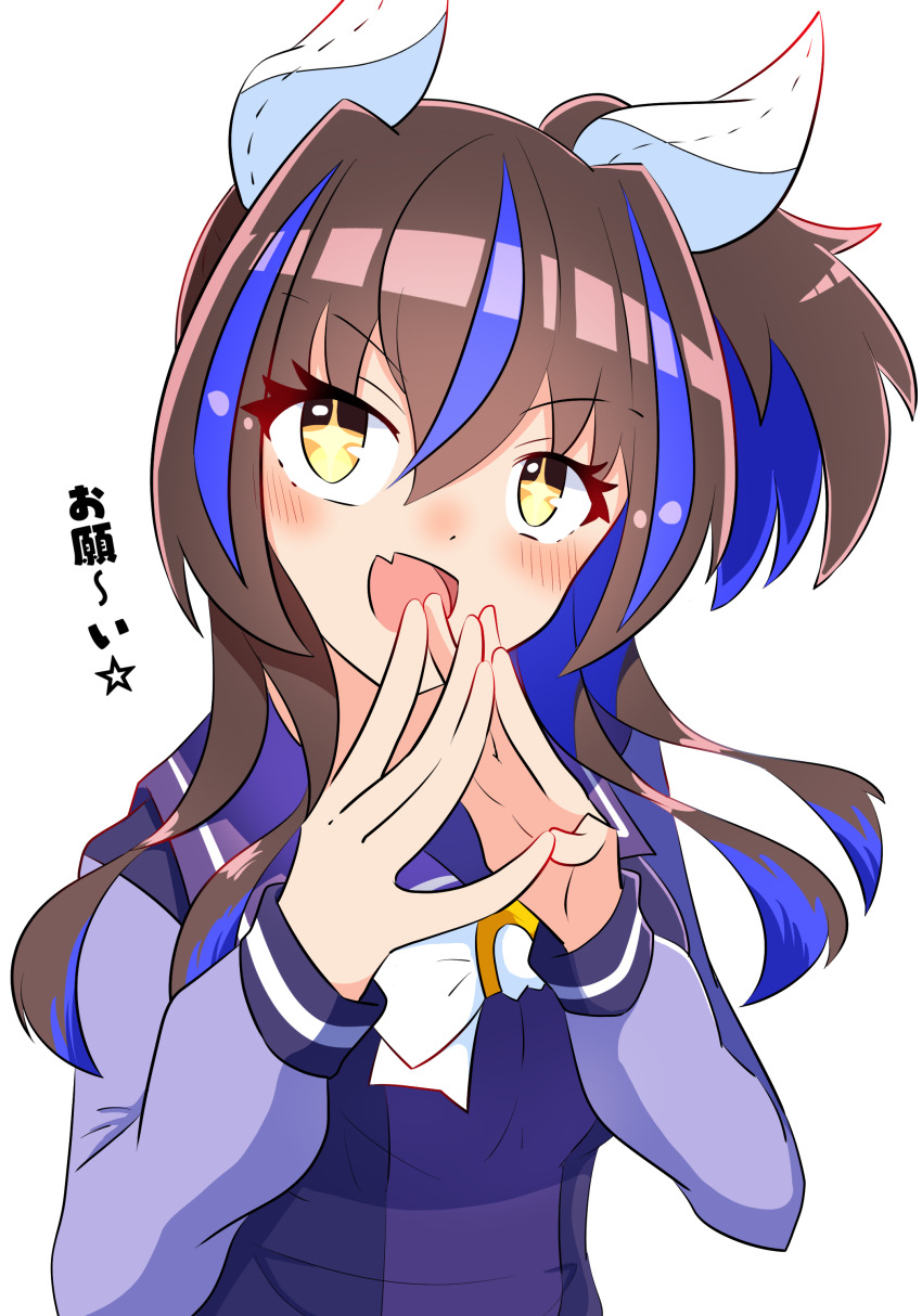 Daitaku Helios (Umamusume) Rule 34 Image