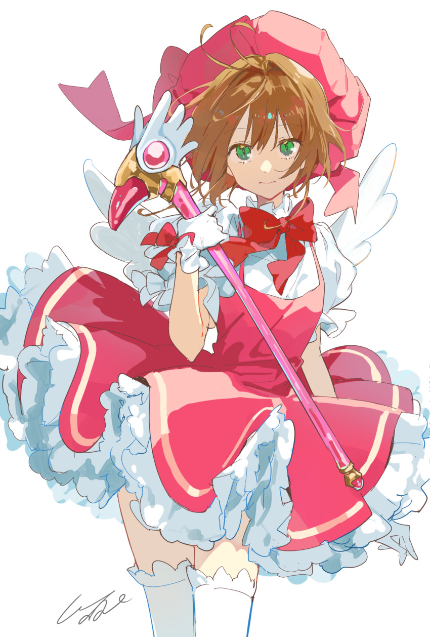 Kinomoto Sakura (Cardcaptor Sakura) Rule 34 Image