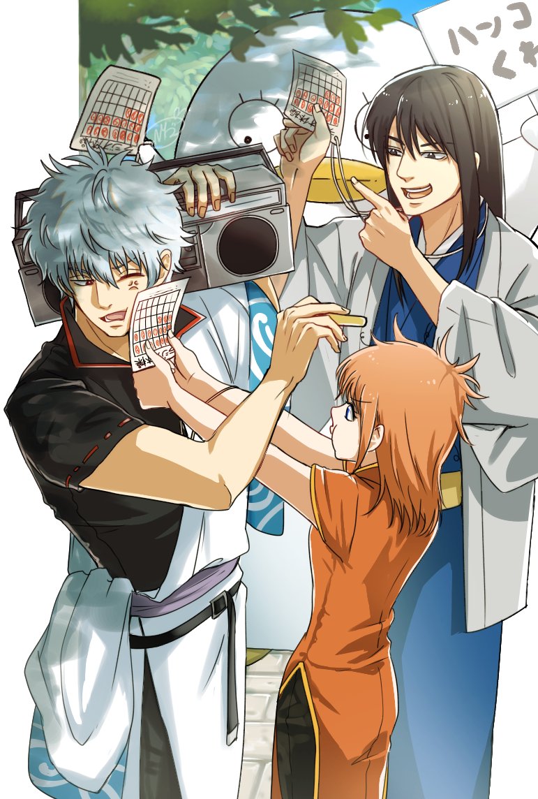 Character Request (Gintama) Rule 34 Image