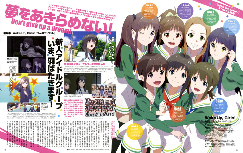 Katayama Minami (Wake Up Girls!) Rule 34 Image