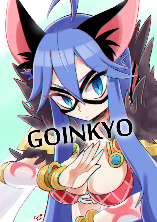 Goinkyo (Ragnarok Online) Rule 34 Image