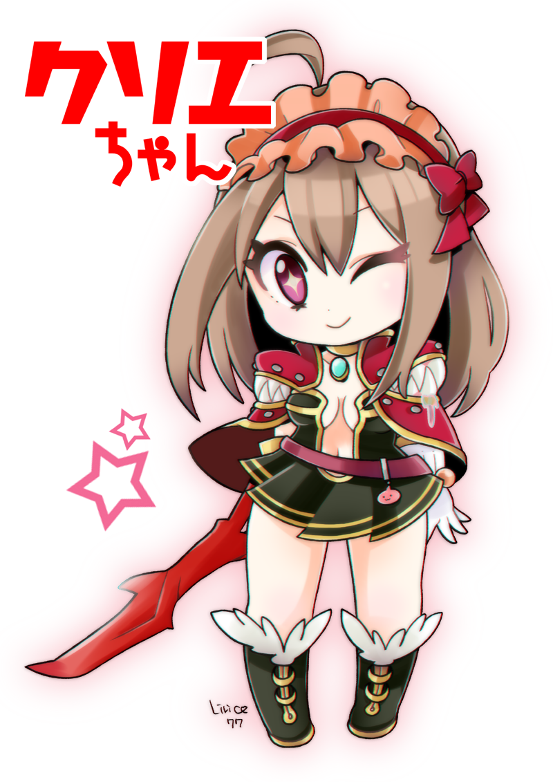 Creator (Ragnarok Online) Rule 34 Image