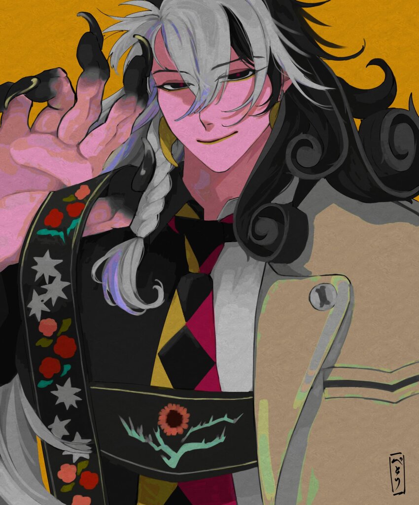 Ashiya Douman (Fate) Rule 34 Image