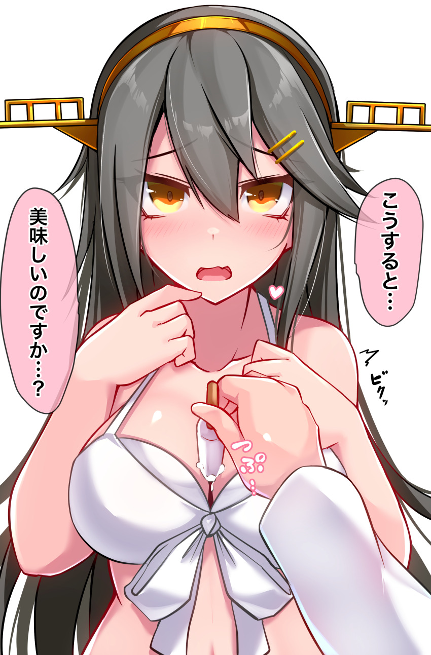 Haruna (Kancolle) Rule 34 Image
