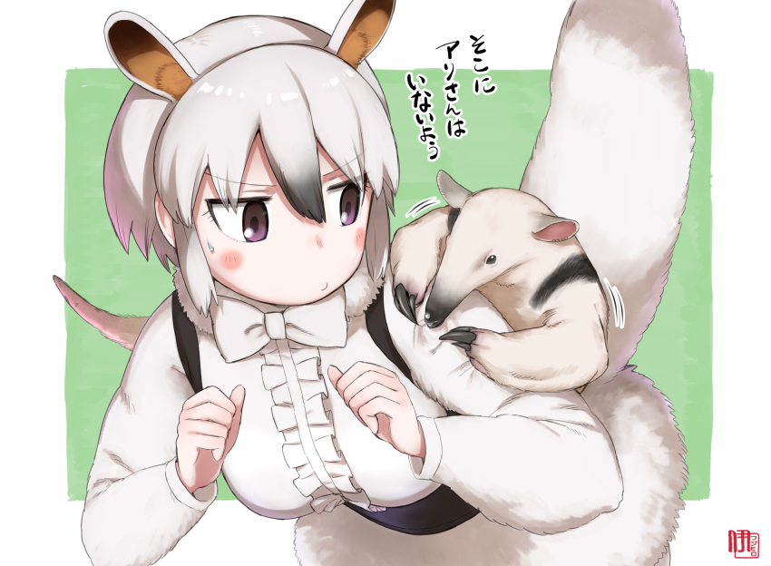 Southern Tamandua (Kemono Friends) Rule 34 Image