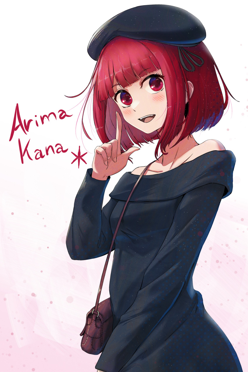 Arima Kana (Oshi No Ko) Rule 34 Image
