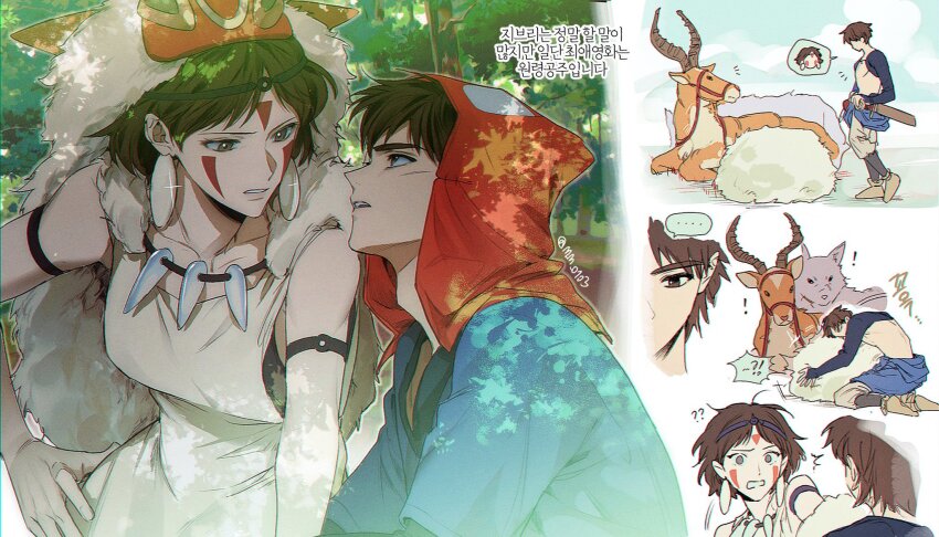 Ashitaka Rule 34 Image