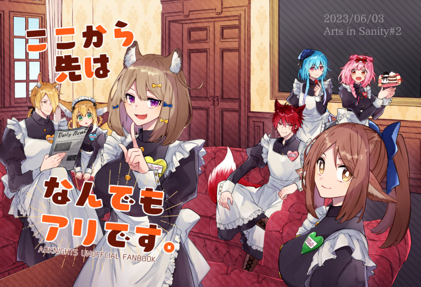 Goldenglow (Arknights) Rule 34 Image