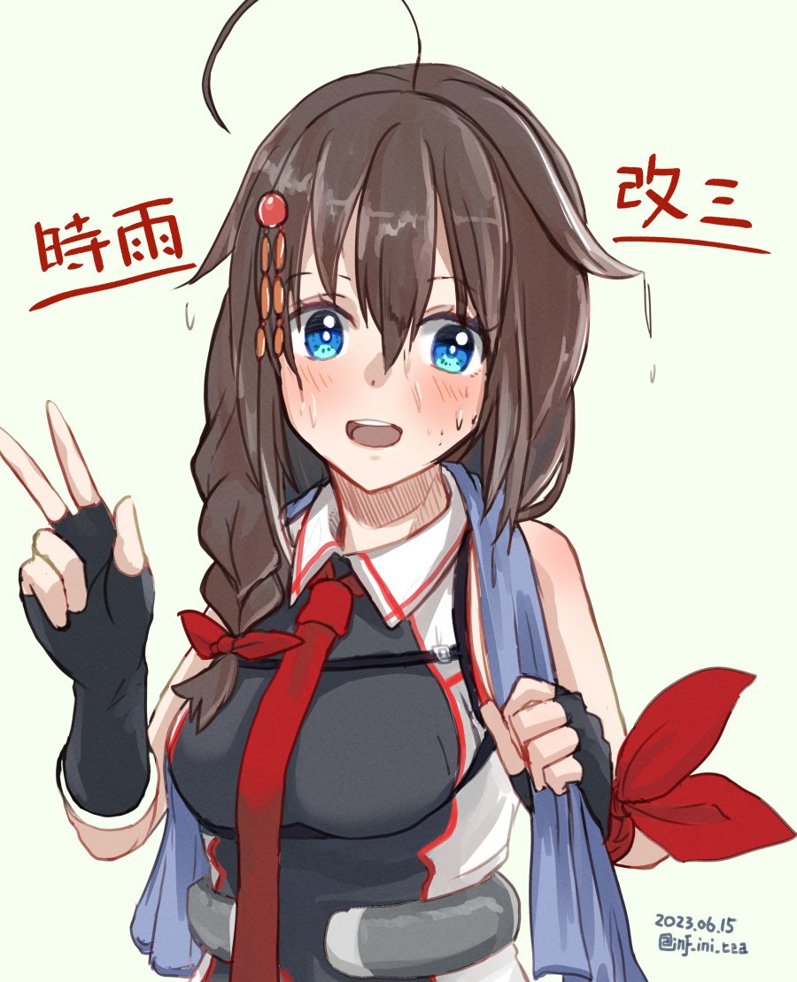 Shigure (Kancolle) Rule 34 Image