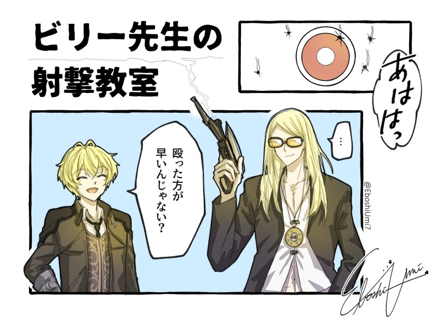Billy The Kid (Fate) Rule 34 Image