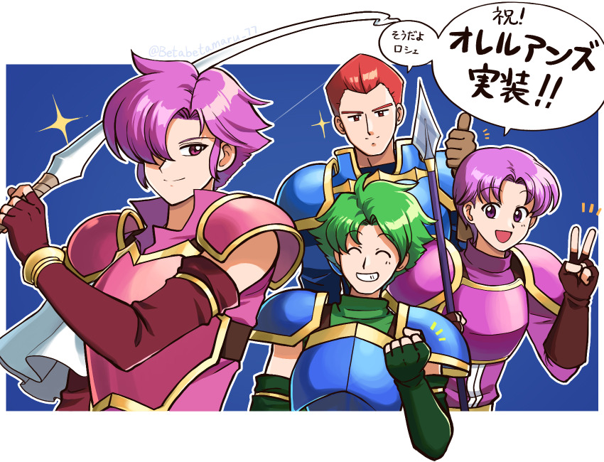 Fire Emblem Rule 34 Image